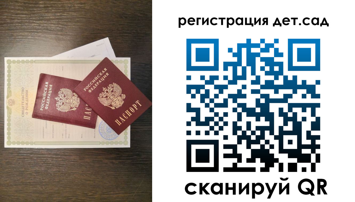 временная регистрация гарантия в Кусе
